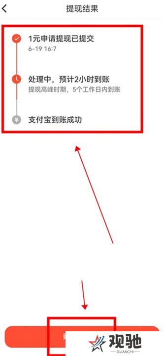 抖音火山版下载截图