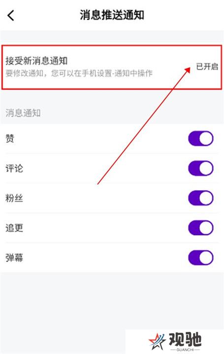 青草影评追剧截图