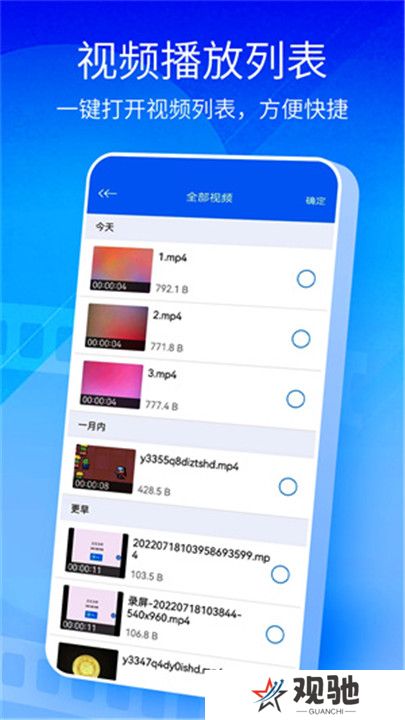 快播下载截图