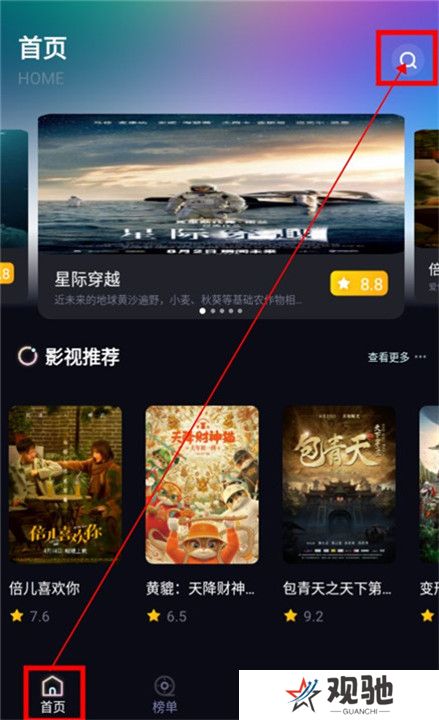 葱花影评截图