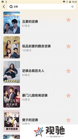 全民短剧APP