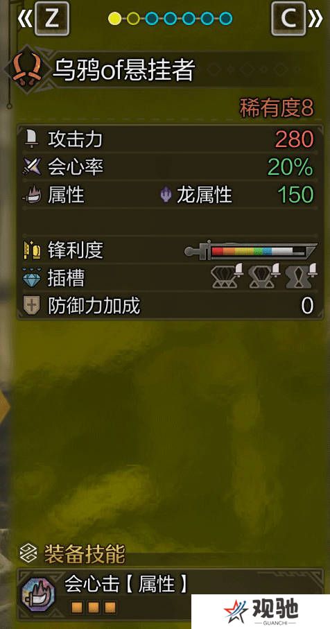 游侠网2