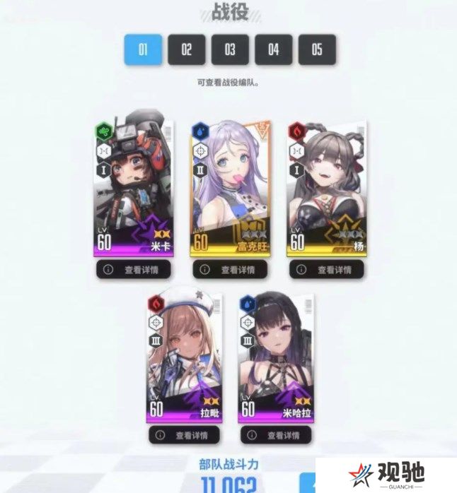 nikke胜利女神攻略大全 2022新手必备技巧总汇图片3