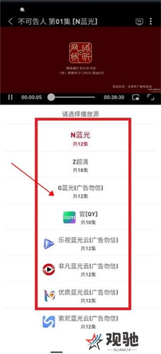 追剧豆截图