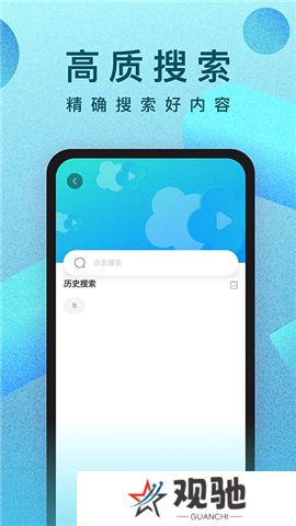 多多视频下载app安装