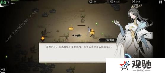 一念通天攻略大全 新手入门技巧总汇图片1