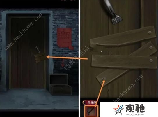 阴阳锅2同心劫第一章攻略 第一章通关图文教程图片7