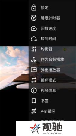 VLC播放器手机版