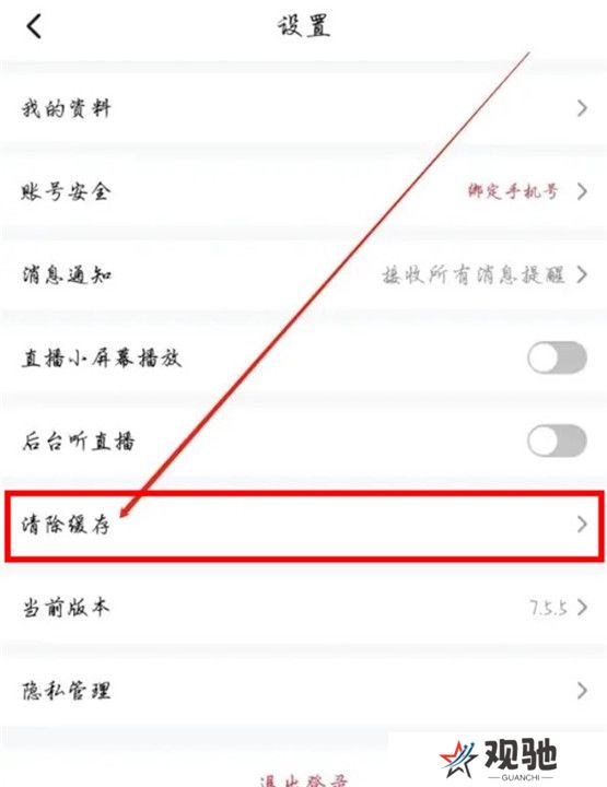 翡翠视频纯净版截图
