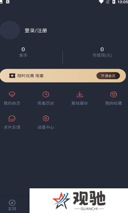 豚豚剧app动漫