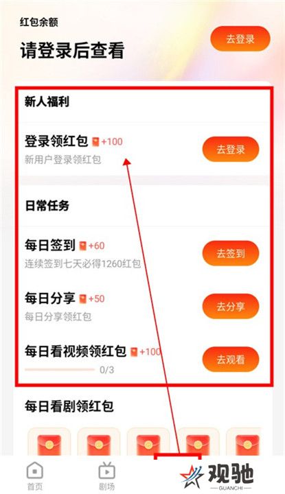 漫森短剧截图