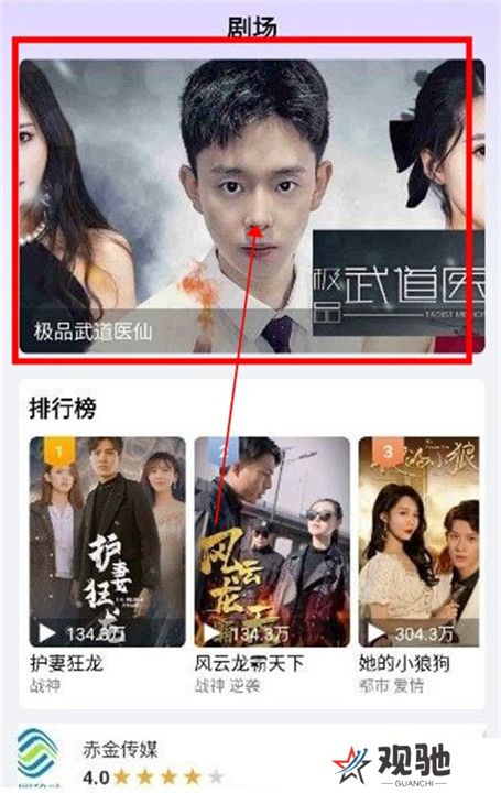 欢乐短剧app截图