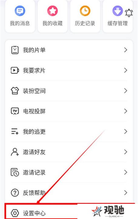 青草影评追剧截图