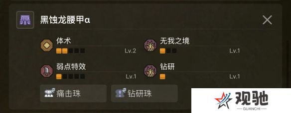 游侠网6