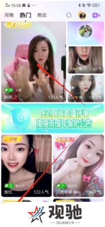 千度热播软件下载安装