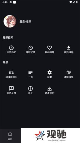 mi动漫下载