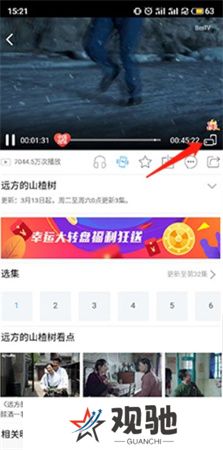 天翼视讯下载