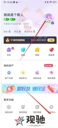 千度热播软件下载安装