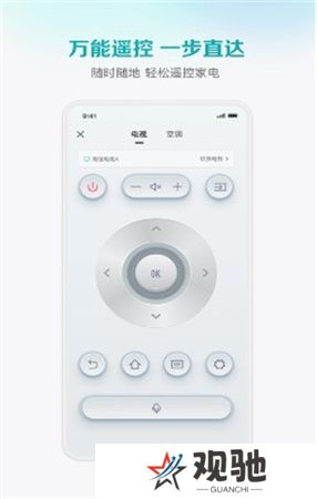 聚好看下载安装