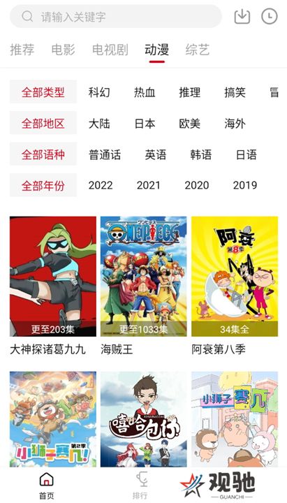 双十电影app