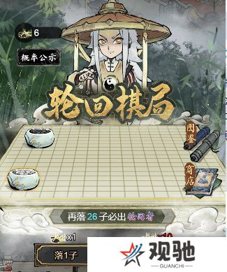 道天录手游攻略大全 新手必备技巧总汇图片3