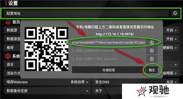 小苹果影视盒子2024截图