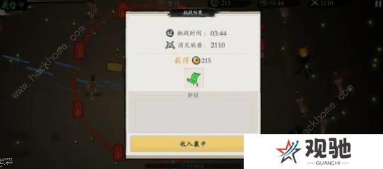 一念通天攻略大全 新手入门技巧总汇图片2