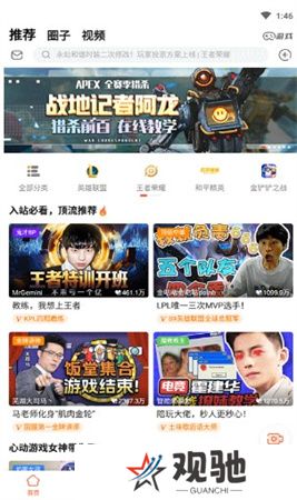 斗鱼直播app安卓下载
