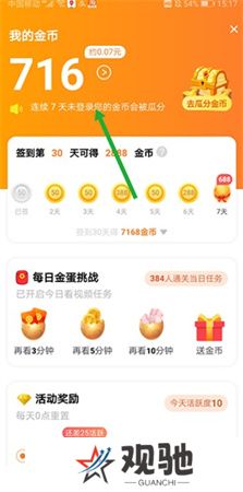 辣椒视频下载