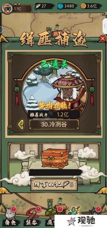我的喵会功夫攻略大全 新手少走弯路技巧总汇图片1