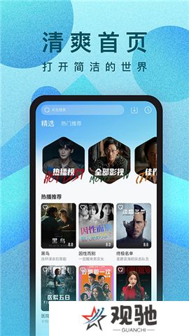 多多视频下载app安装