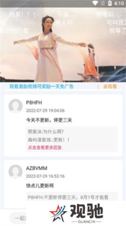 快云影音app下载