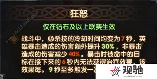 2023剑与远征2月锦标赛阵容攻略 2023二月锦标赛通关打法详解图片1