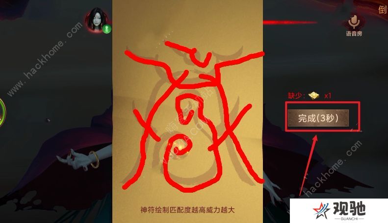 情棺2全部通关攻略大全 所有章节通关图文总汇图片5