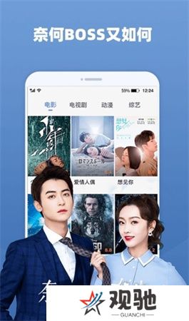 好看影视app