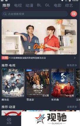 豚豚剧app动漫
