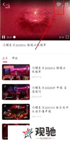 今视频app