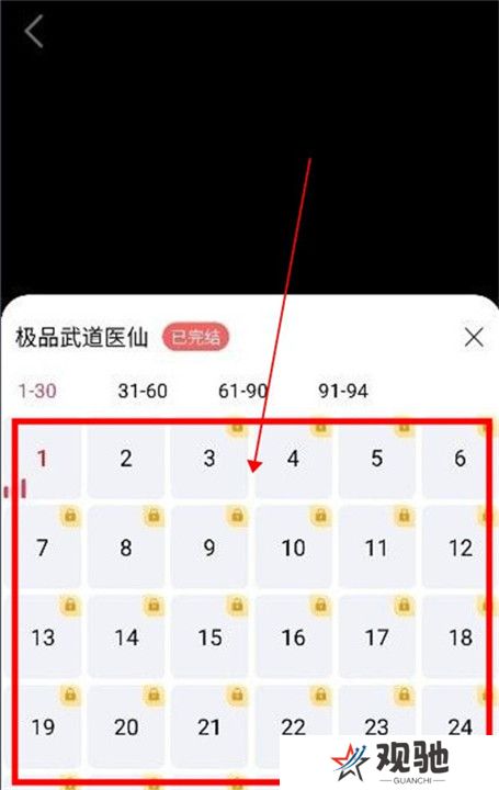 欢乐短剧app截图