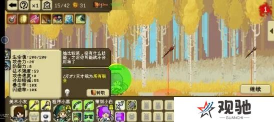 我们仨游戏攻略大全 新手少走弯路技巧总汇图片2