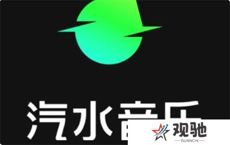 汽水音乐apk