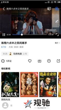 大海影视下载安装