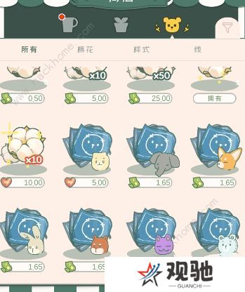 寄心茶屋攻略大全 新手必备技巧总汇图片3