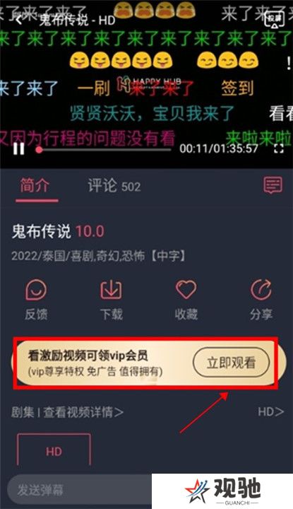 泰圈app下载截图