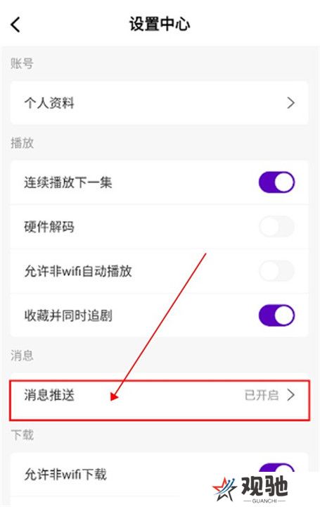 青草影评追剧截图
