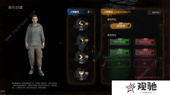 大多数正式版攻略大全 2022全工作技能赚钱技巧总汇图片4