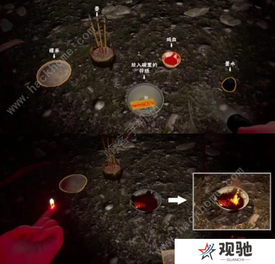 灵异校园steam攻略大全 全阶段结局通关流程一览图片3