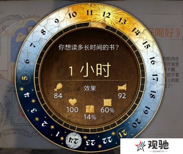 游侠网10