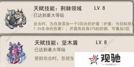 山海北荒卷攻略大全 最强流派搭配推荐图片1
