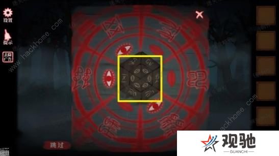 山村老屋4之深林魅影攻略大全 全章节图文通关总汇图片19