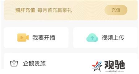 企鹅体育app下载